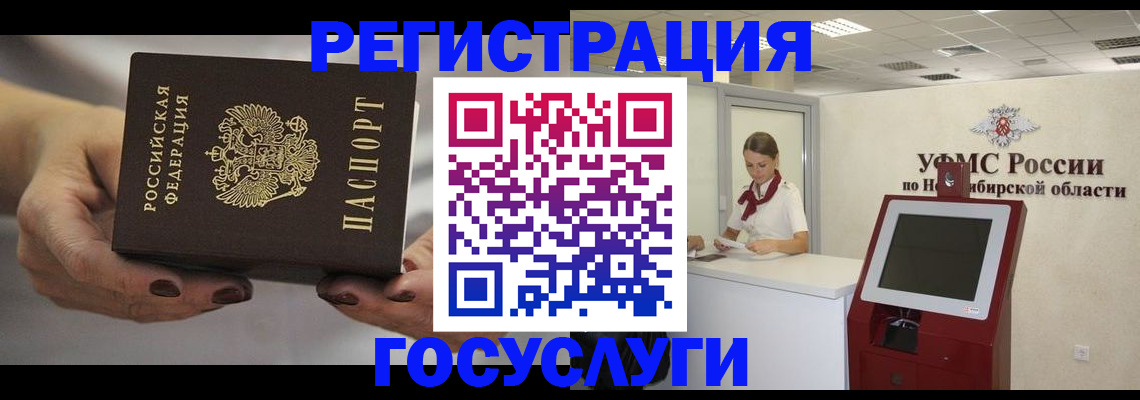 найти адрес прописки в Ухте